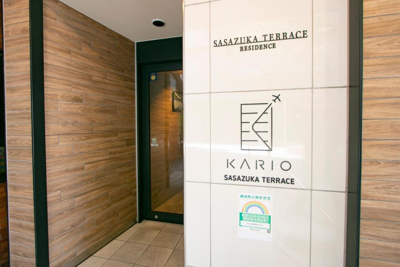Kario Sasazuka Aparthotel Tóquio Exterior foto